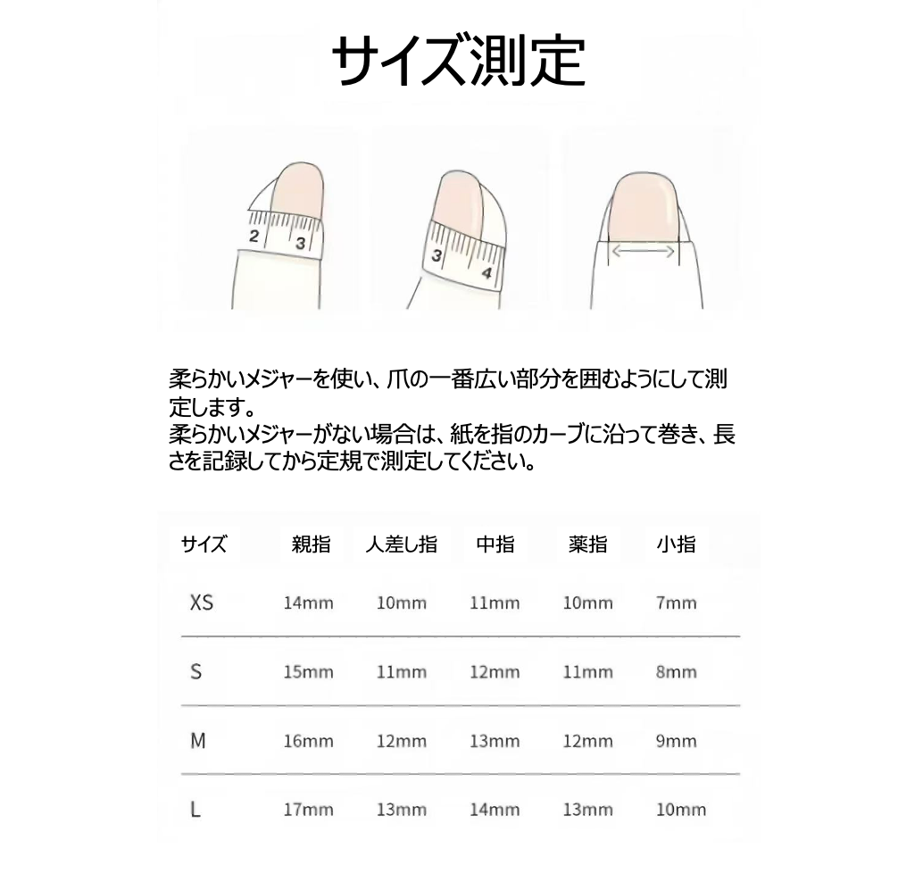 クリア白ベース × 指先ローズゴールド立体ライン エレガントネイルチップ
