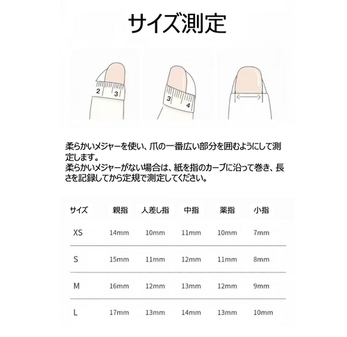 グラデーションベージュ × オーロラジュエリービジューネイルチップ